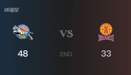 半场数据， 新疆以48-33领先山西，伊力福拉提11分3篮板3助攻