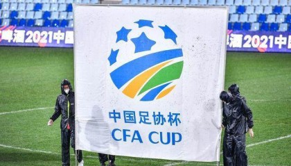 李毅抱怨足协杯赛制有没有道理？规则近10年太多变