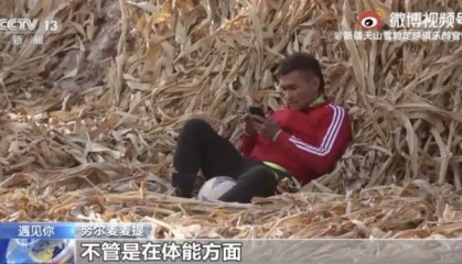 PG电子官方-新疆U21队员登上央视新闻频道 从厨子变职业球员