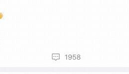 PG电子网站-1-2不敌AL，Bin赛后发文：我依然是世一上