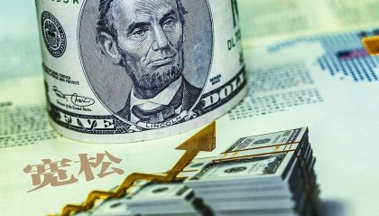 天雷滚滚！突然宣布降息！9月6号，昨夜爆出的四大消息持续发酵！